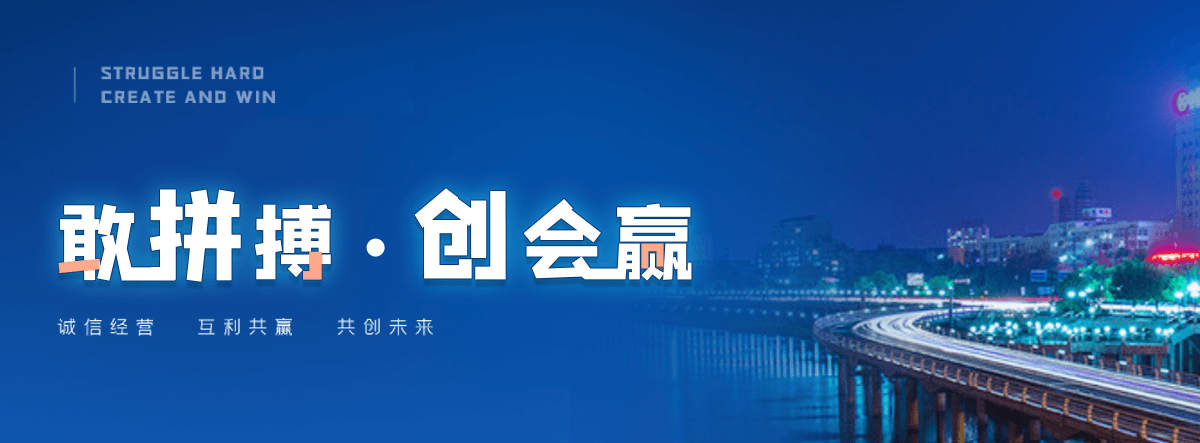 北碚机闸一体渠道闸门